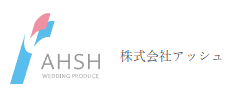 株式会社アッシュ