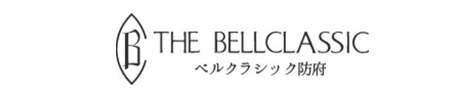 株式会社B.C.C ベルクラシック防府
