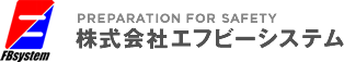 株式会社エフビーシステム