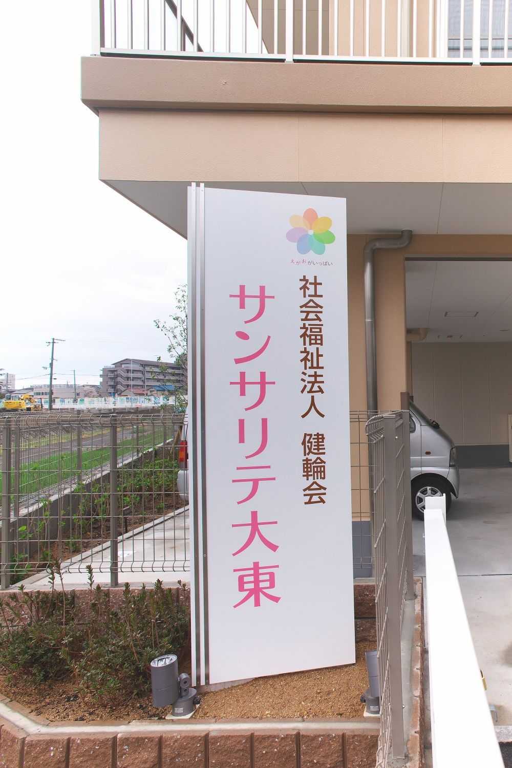 635f7e4f67625.jpg