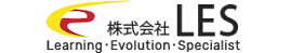 株式会社LES