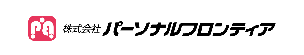 パーソナルフロンティア中四国