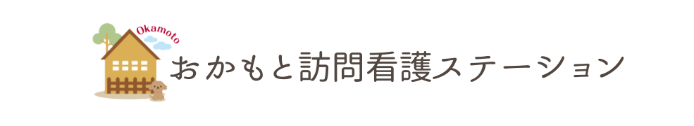 株式会社おかもと