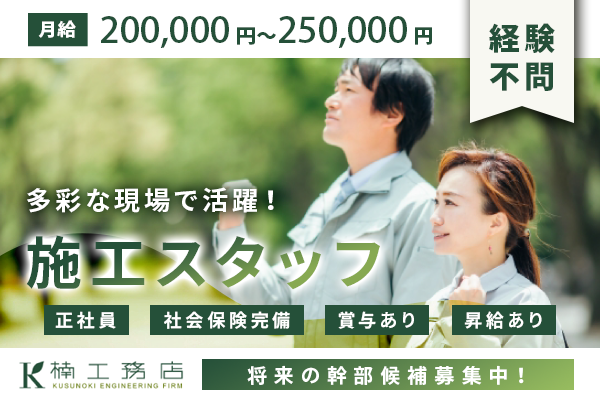 6811d5a295b52.png