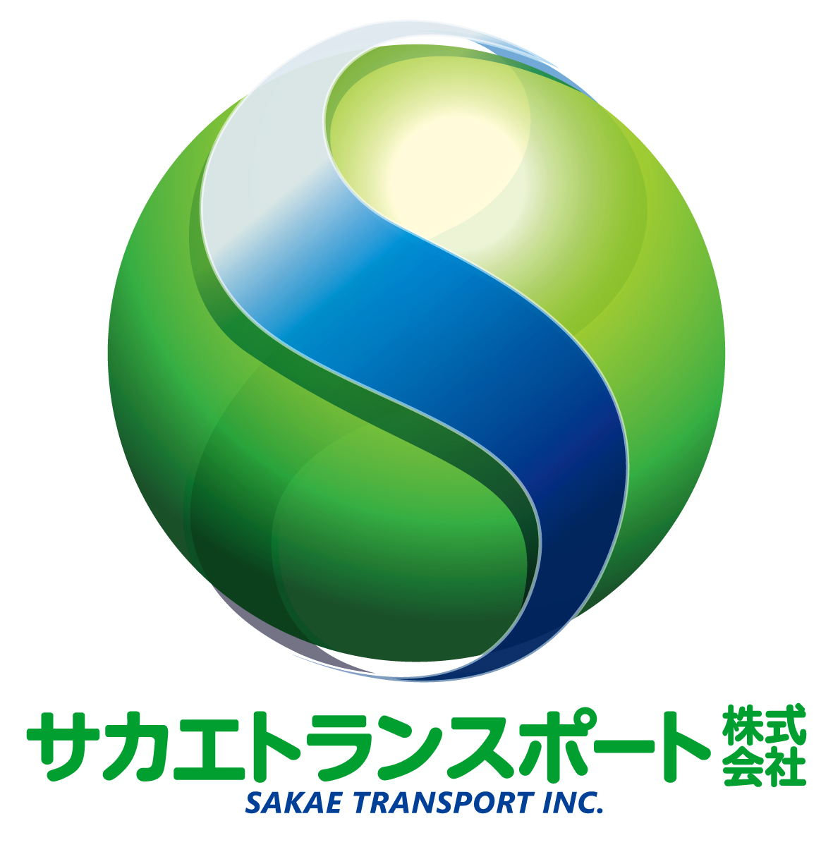 SAKAE TRANSPORT INC．