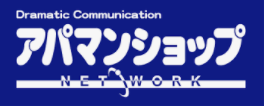 株式会社タカラコスモス