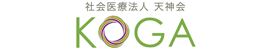 天神会