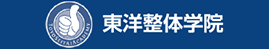 株式会社東洋医研